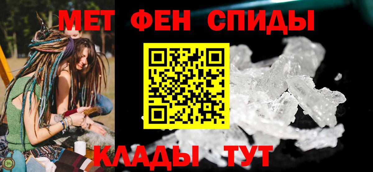 АМФ Premium Протвино