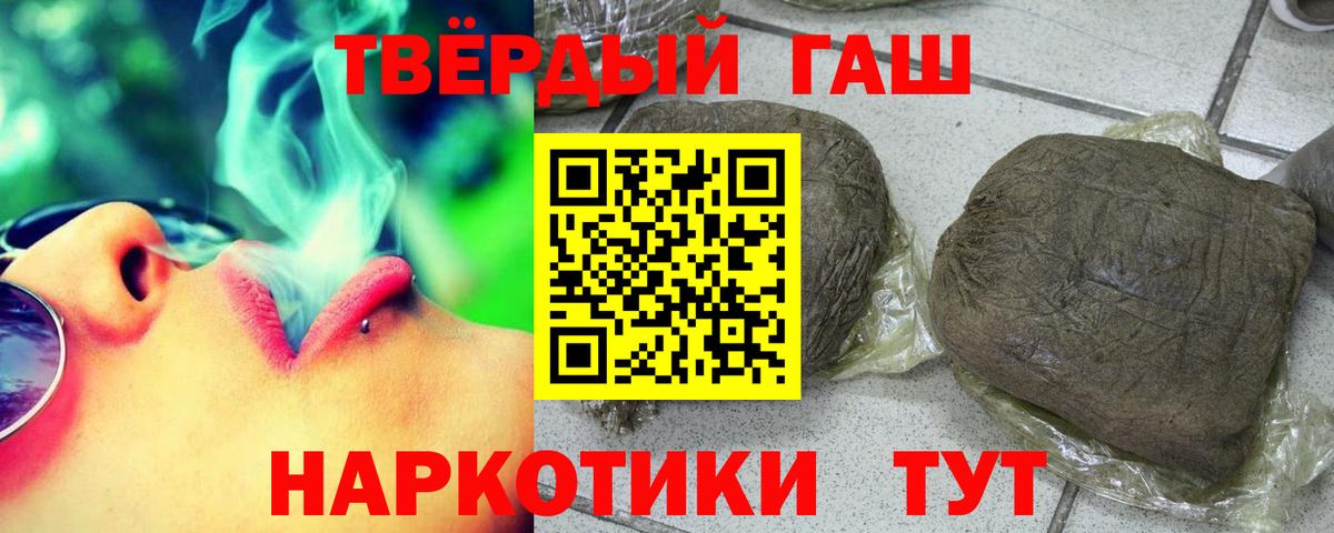 ГАШИШ VHQ  Вход с VPN  ГАШИШ  ГАШИШ VHQ  магазин продажи наркотиков  Протвино 