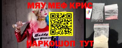 прущий лед Партизанск