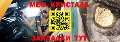 альфа пвп VHQ Обнинск