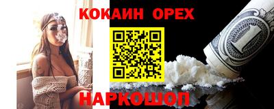 альфа пвп VHQ Обнинск