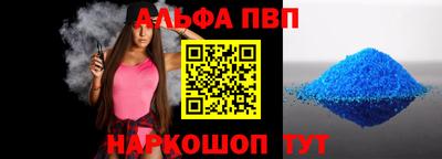 ешки Обь