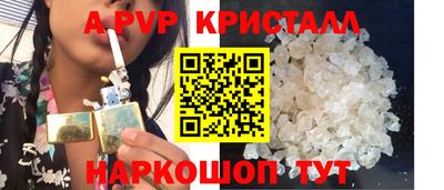 ешки Обь