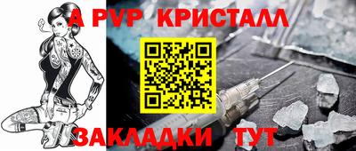 прущий лед Партизанск