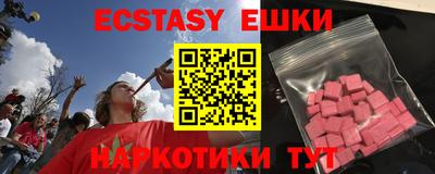 дурь Первоуральск