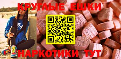 альфа пвп VHQ Обнинск