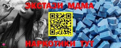 альфа пвп VHQ Обнинск