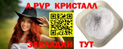 ешки Обь