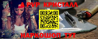 дурь Первоуральск