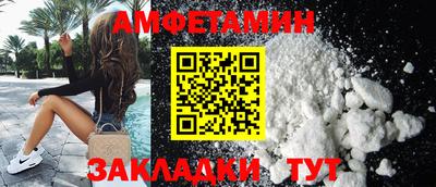 прущий лед Партизанск