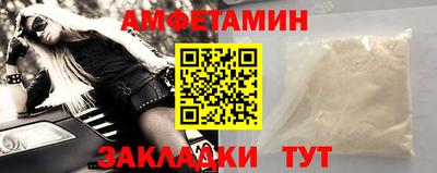 прущий лед Партизанск