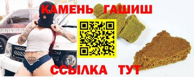 прущий лед Партизанск