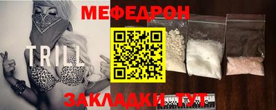 прущий лед Партизанск
