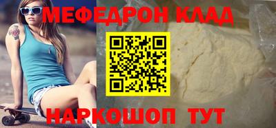 альфа пвп VHQ Обнинск