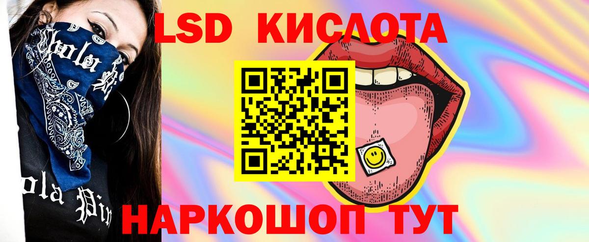 LSD-25 экстази ecstasy  ЛСД экстази ecstasy  Протвино  Вход с VPN 