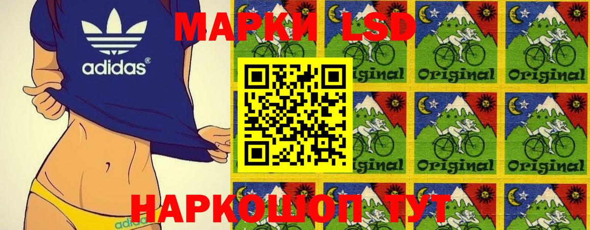 Марки 25I-NBOMe 1,8мг  Марки N-bome  Протвино  Вход с VPN  Марки 25I-NBOMe 1,8мг 