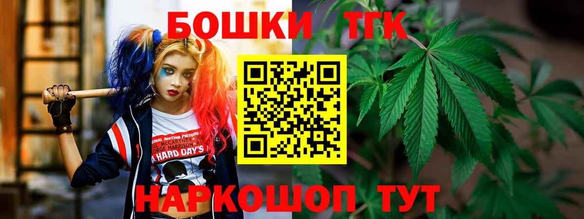 Бошки марихуана ГИДРОПОН  Марихуана White Widow  Бошки марихуана гибрид  Вход с VPN  Протвино 